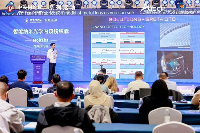 1744094232582060676.jpg 微信图片_20250407151358.jpg