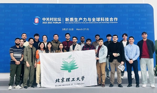 BIT foreign students participate in 2025 ZGC Forum