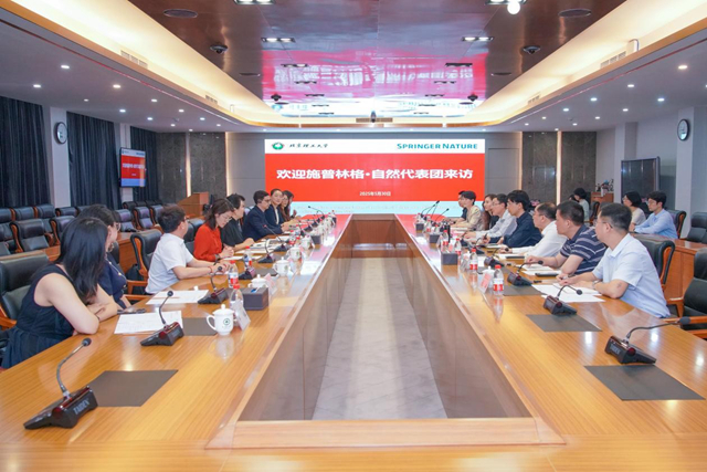 Nature editors' campus tour held at BIT