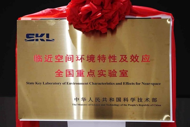 1750321281720066676.jpg 微信图片_20250618154230.jpg