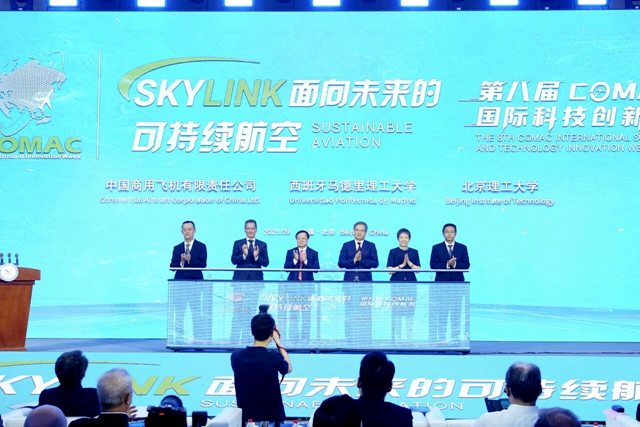 BIT and COMAC sign cooperation agreement for large aircraft talent cultivation