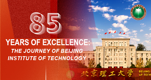[Special] 85 years of excellence: The journey of Beijing Institute of Technology