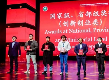 A Bolivian youth's perspective on China's intelligent manufacturing