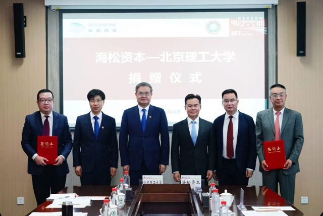 BIT hosts fundraising ceremony honoring alumnus Chen Liguang