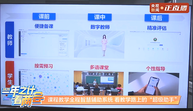 1742279785892002640.png 微信图片_20250317153623.png