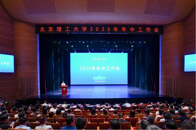 BIT hosts mid-year work conference