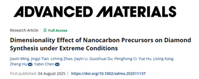 BIT research team advances high-pressure diamond synthesis techniques